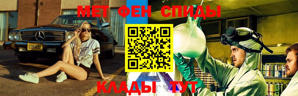 АМФЕТАМИН  Амфетамин 98%  Amphetamine  Берёзовский  Вход с VPN 