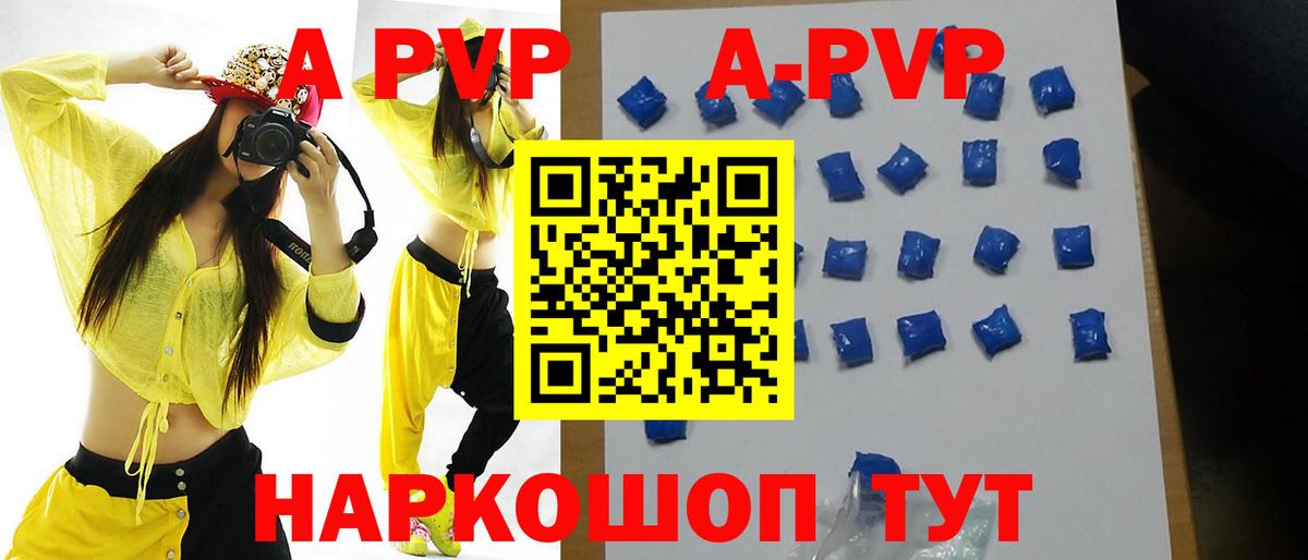 Alfa_PVP VHQ  Вход с VPN  Берёзовский  Alpha PVP крисы CK 