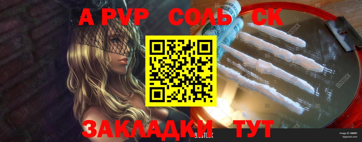 A PVP СК КРИС Берёзовский