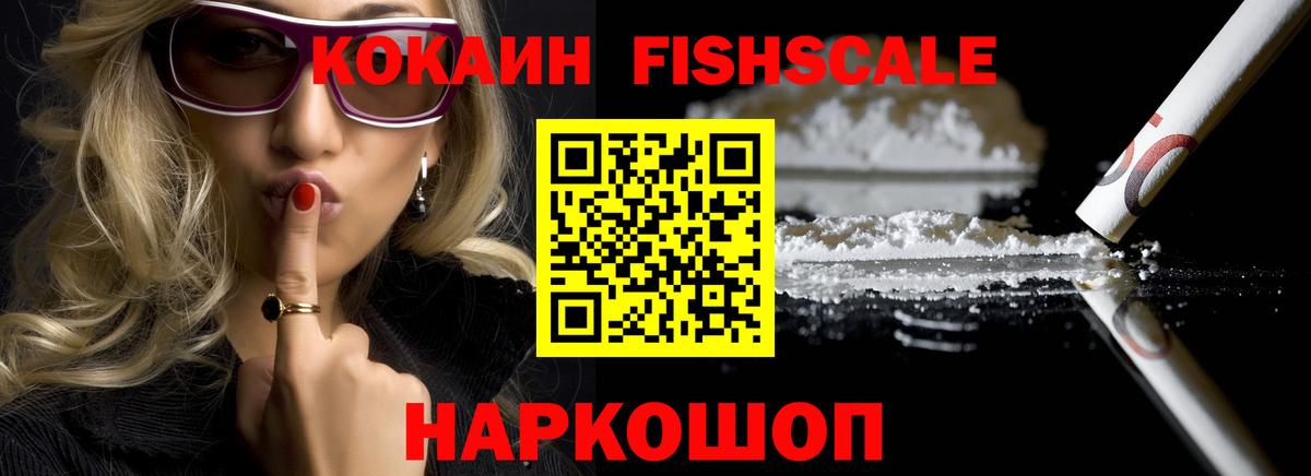 КОКАИН Перу Берёзовский