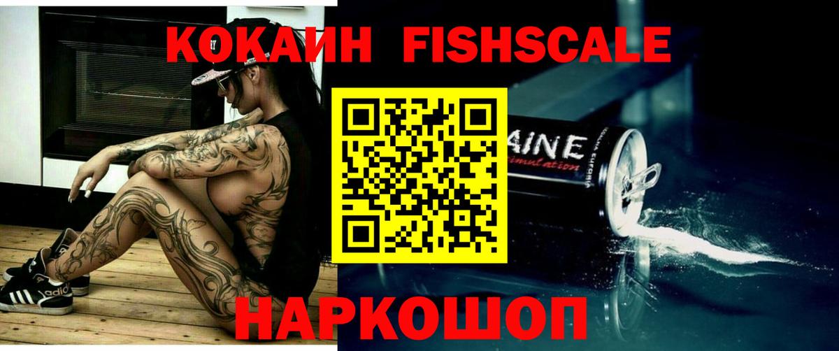 COCAIN 97%  Cocaine Боливия  Вход с VPN  Берёзовский 