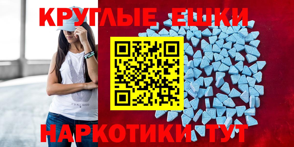 Берёзовский  Ecstasy  darknet наркотические препараты  Вход с VPN  ЭКСТАЗИ 99%  ЭКСТАЗИ louis Vuitton 