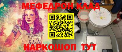 трава Апрелевка