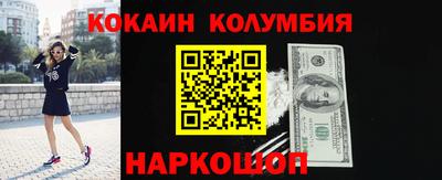 эйфоретик Аргун