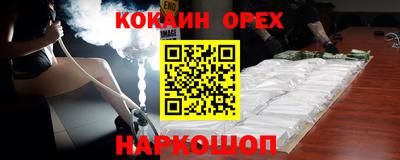 трава Апрелевка