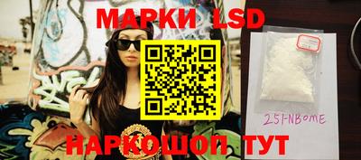индика Апшеронск