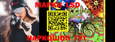 индика Апшеронск
