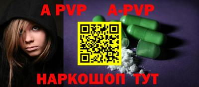 трава Апрелевка