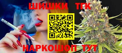 индика Апшеронск