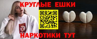индика Апшеронск