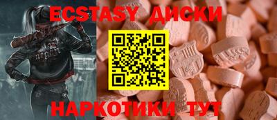 трава Апрелевка
