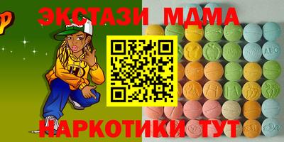 эйфоретик Аргун
