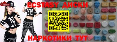 эйфоретик Аргун