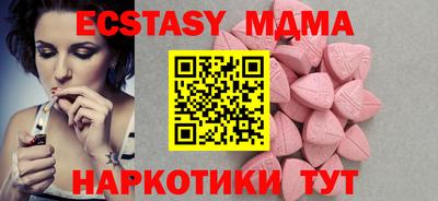трава Апрелевка