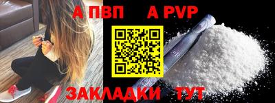 трава Апрелевка