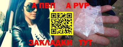 индика Апшеронск