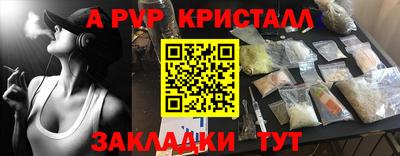 индика Апшеронск