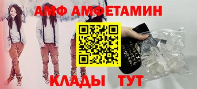 трава Апрелевка