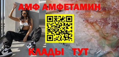 трава Апрелевка
