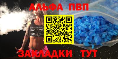 индика Апшеронск