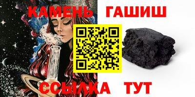 индика Апшеронск