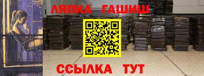трава Апрелевка