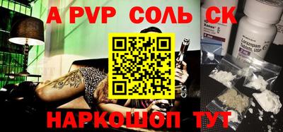 трава Апрелевка