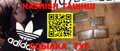 индика Апшеронск