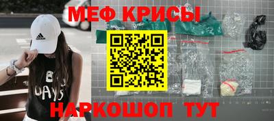 индика Апшеронск
