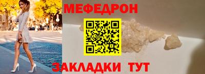 индика Апшеронск