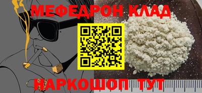 индика Апшеронск