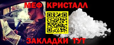 трава Апрелевка