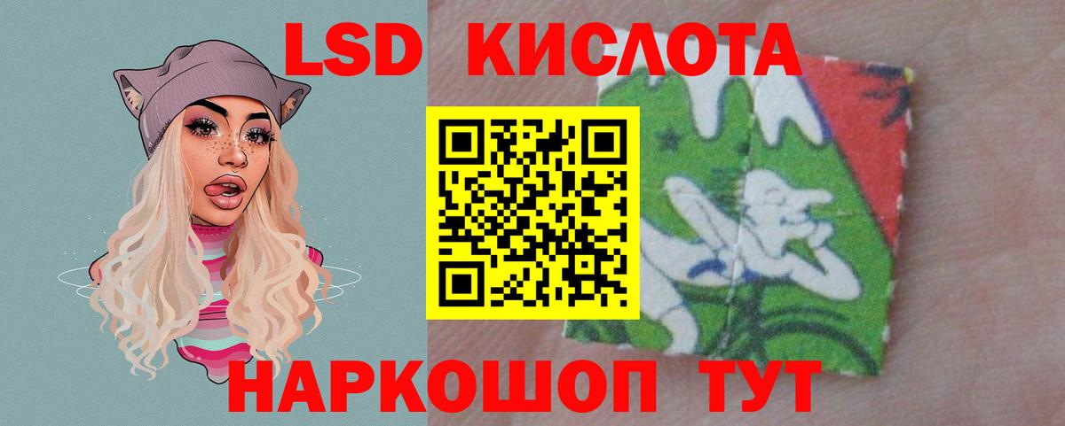 Лсд 25 экстази ecstasy  Вход с VPN  LSD-25 экстази ecstasy  Берёзовский 