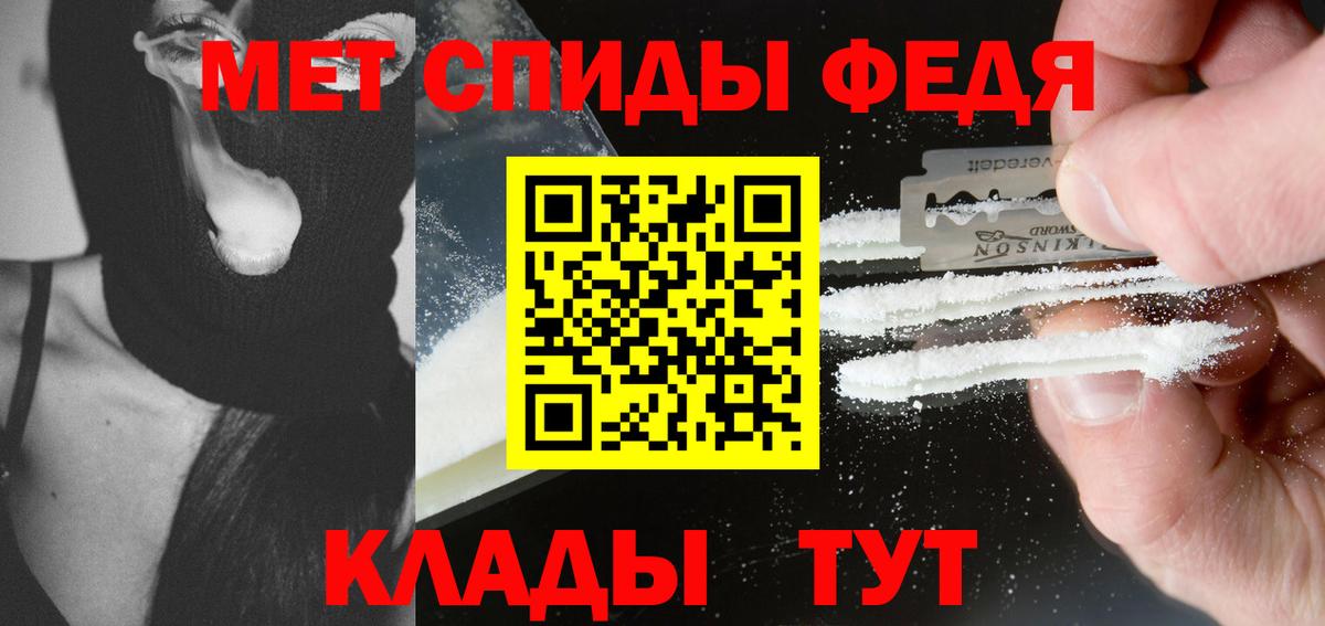 Метамфетамин Декстрометамфетамин 99.9% Берёзовский