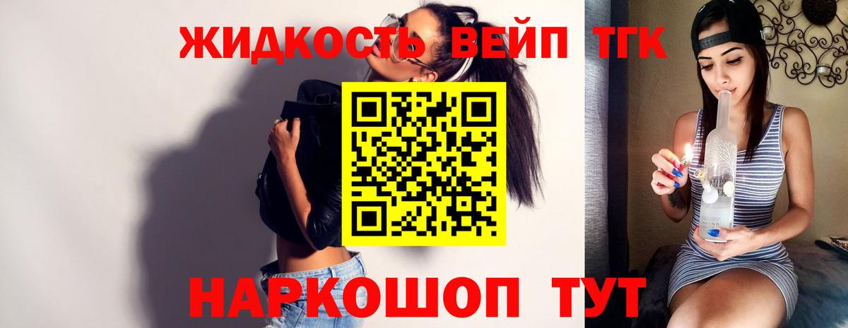 Берёзовский  МЕФ кристаллы  Бошки Шишки  Купить наркотик  КОКАИН  ГАШИШ  Вход с VPN  Марихуана 