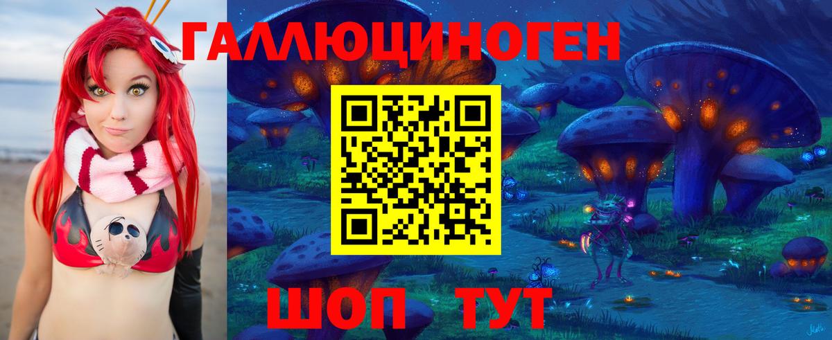Псилоцибиновые грибы Magic Shrooms Берёзовский